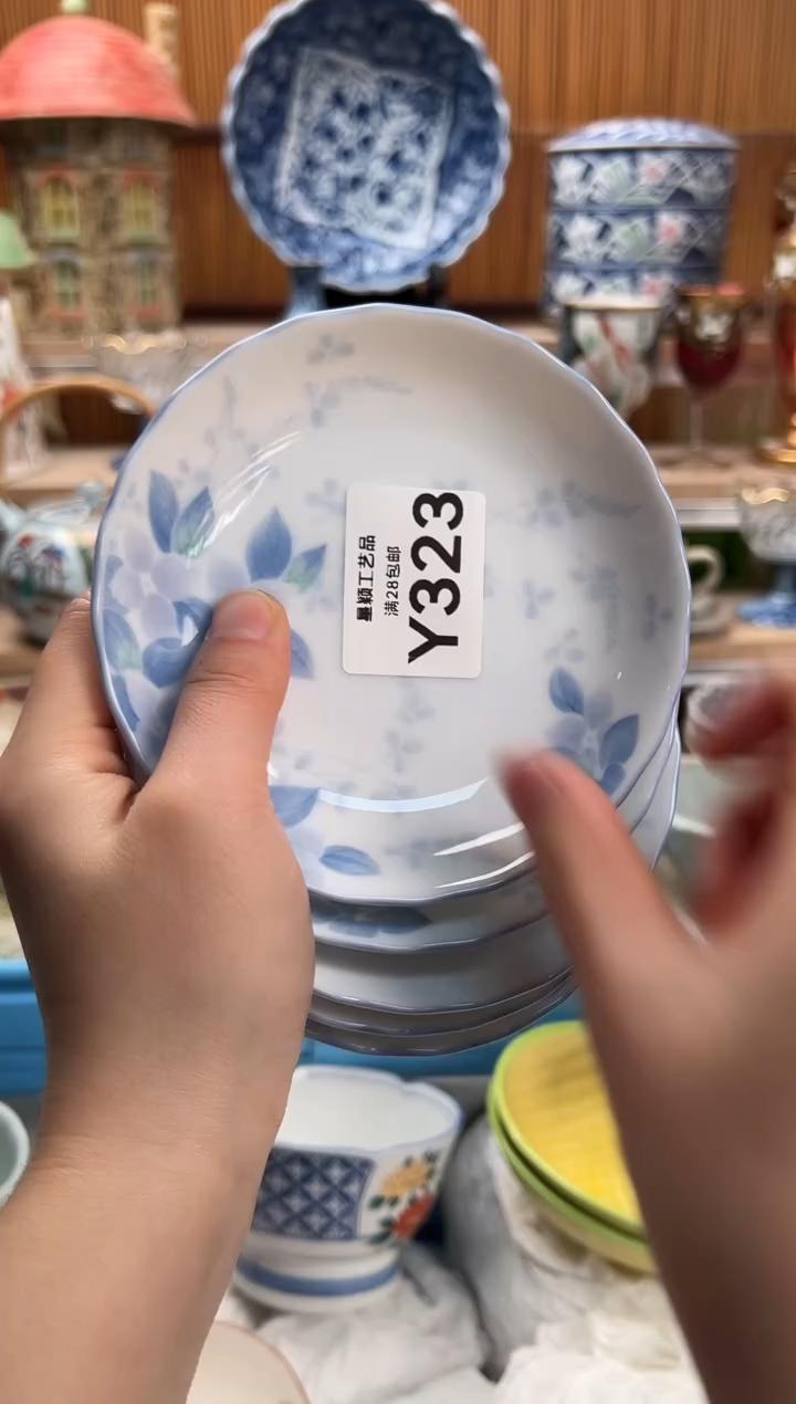 瓷片澜*儿323Y满28包邮 不满找客服延期发货