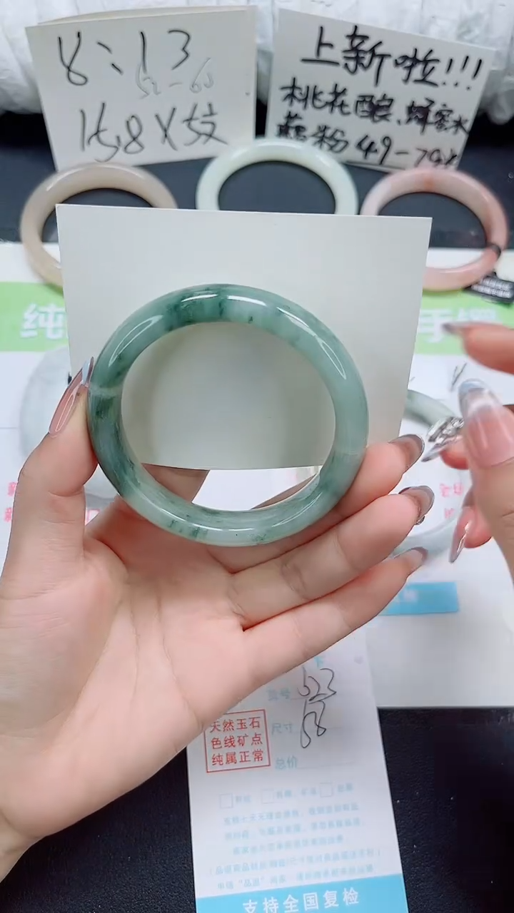 石英质玉手镯未镶嵌b23-58