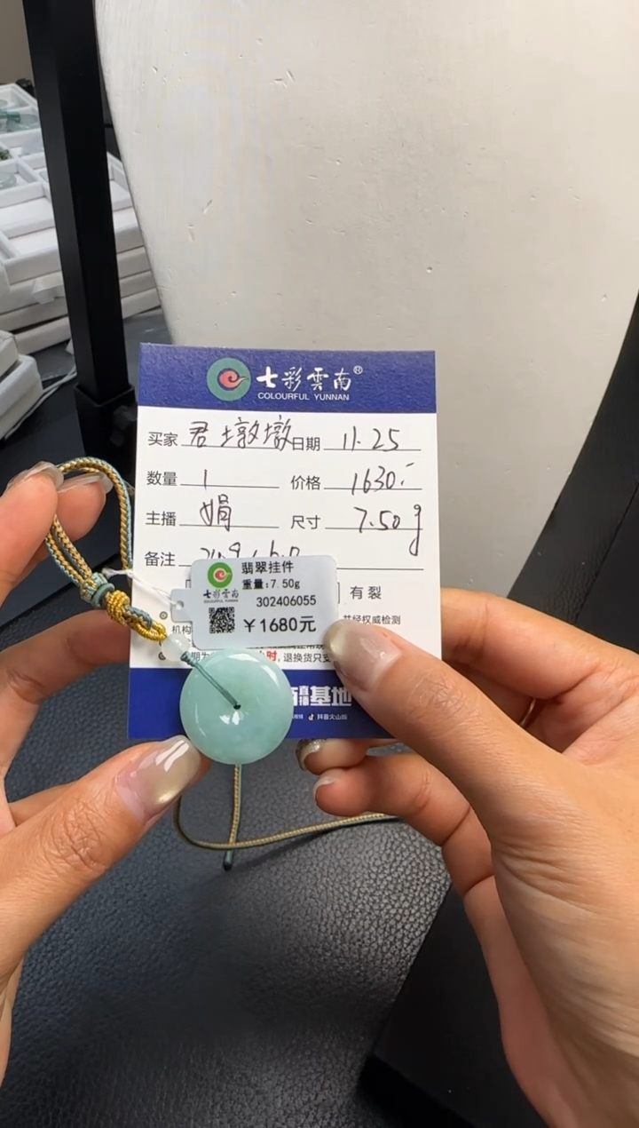 吊坠(不含链)未镶嵌翡翠君*墩平安扣
