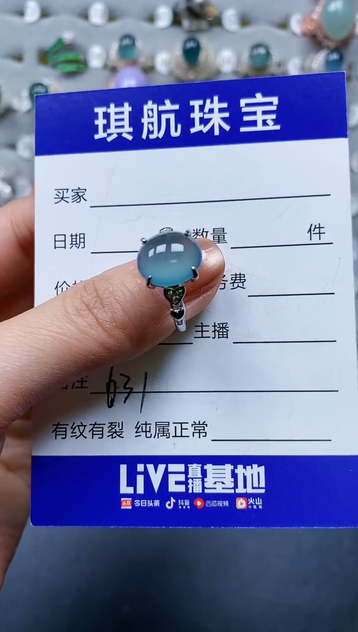 【闪购商品】翡翠戒指银S925镶嵌0631