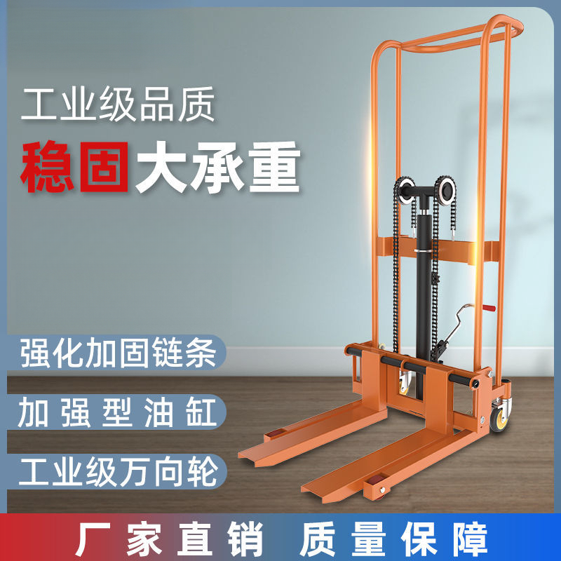 液压叉车卸货神器小叉车手动小型轻便家用升降车微型升高车搬运车