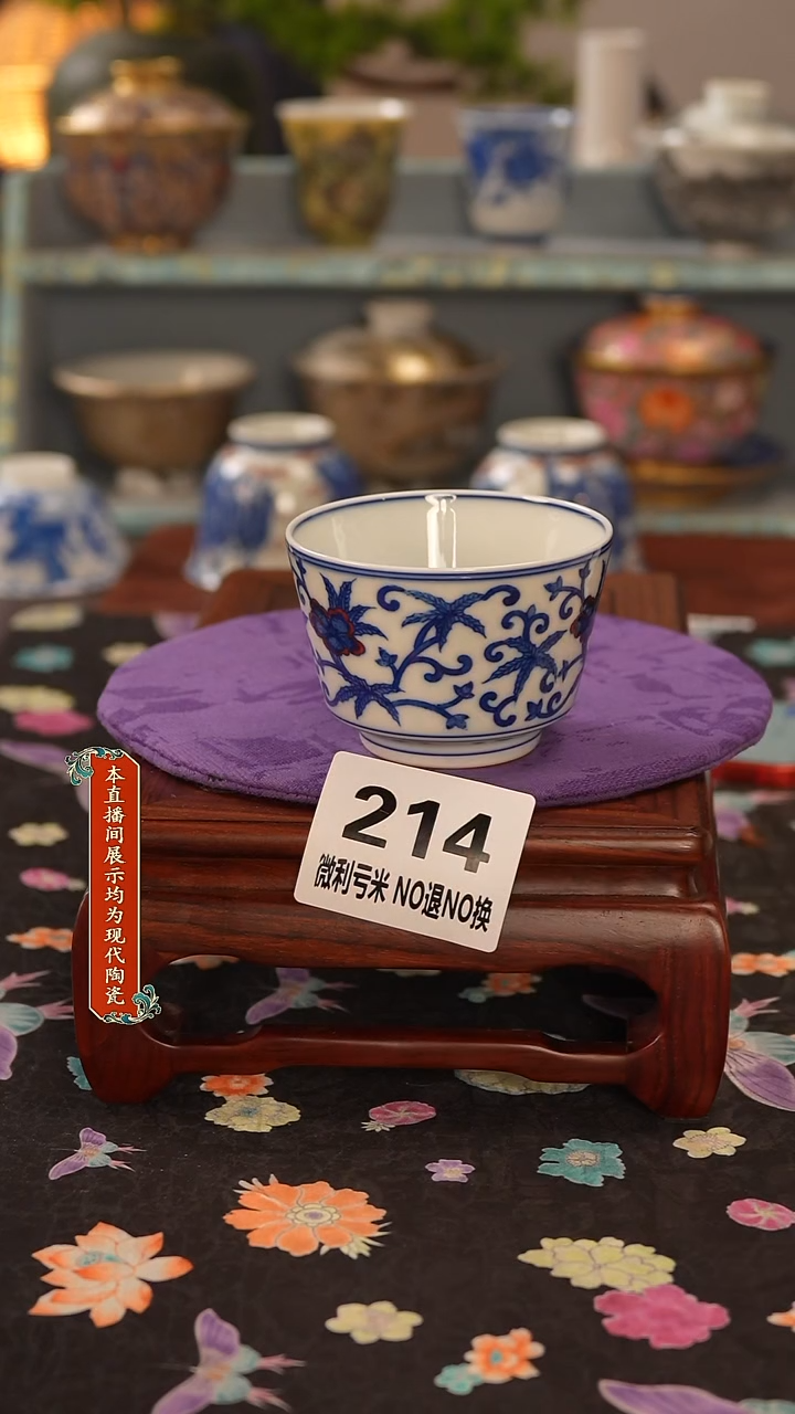 景德镇窑口茶器214