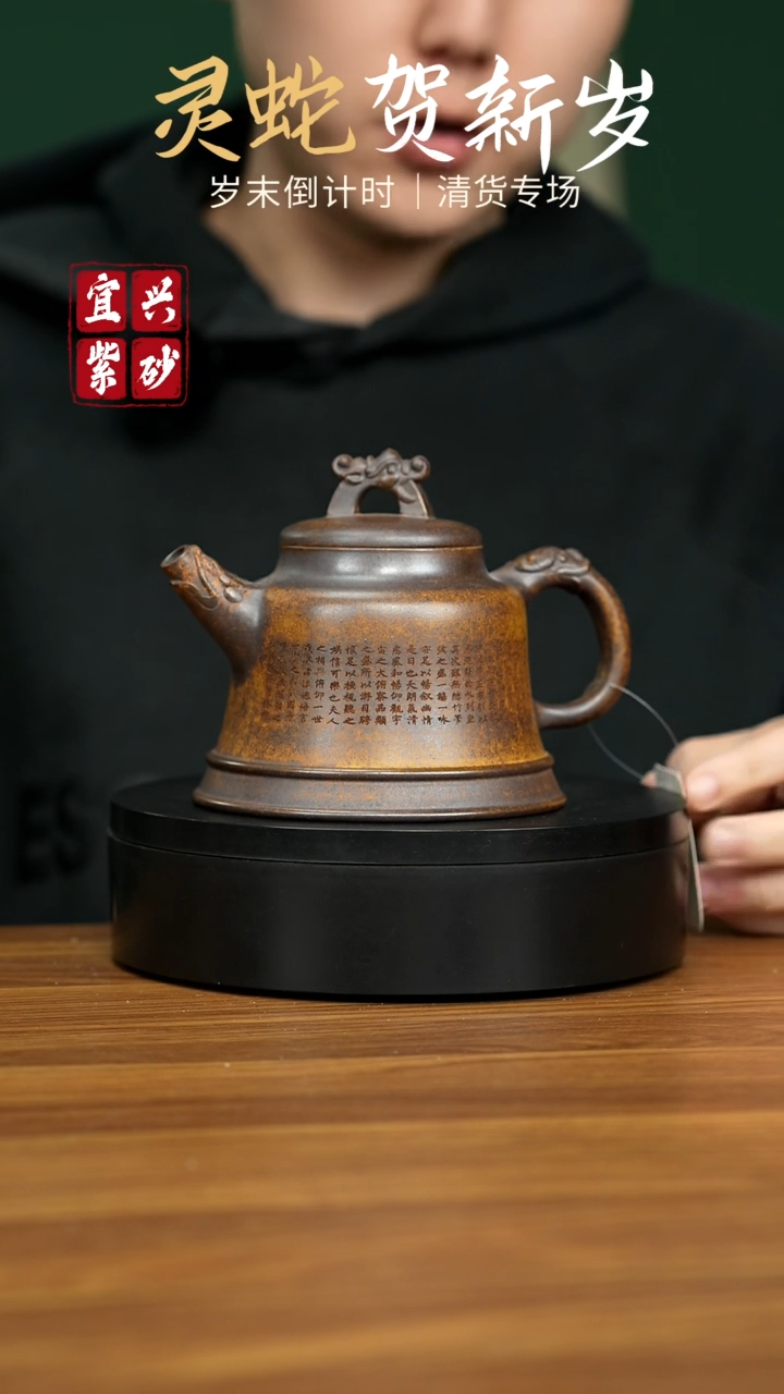 【闪购商品】紫砂茶壶宜兴原矿紫砂壶 320CC