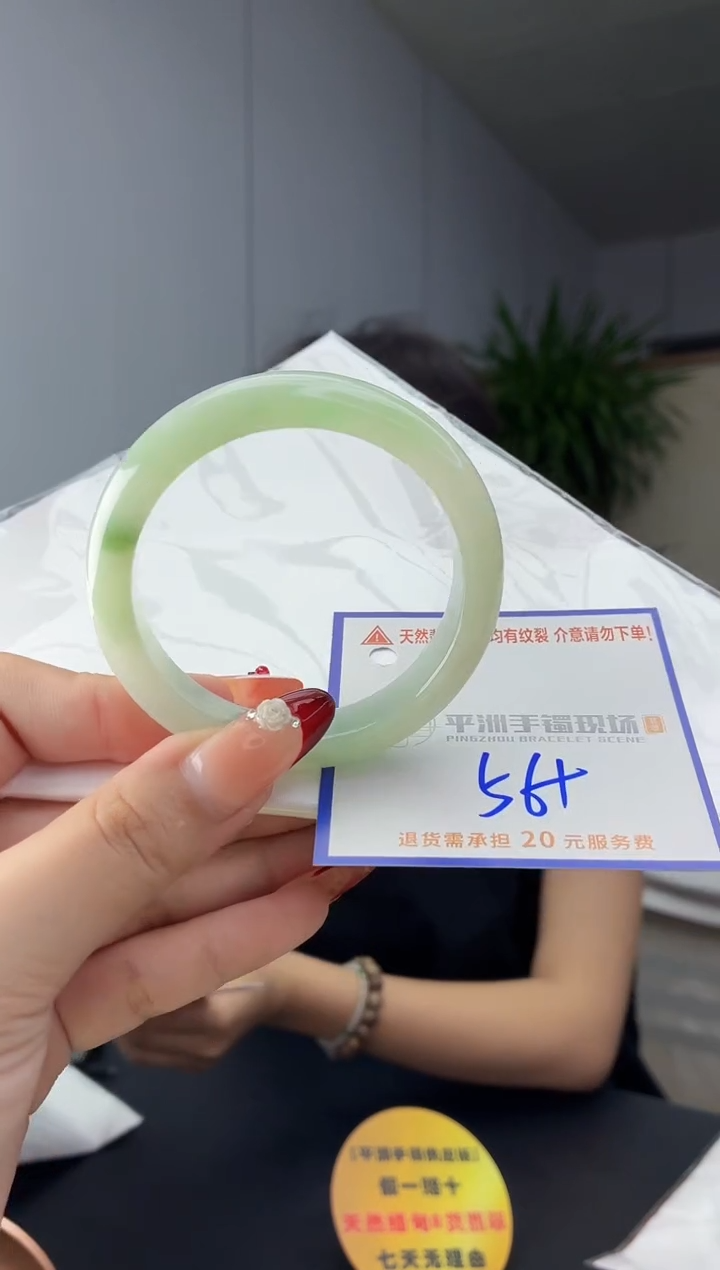 翡翠手镯未镶嵌1111111