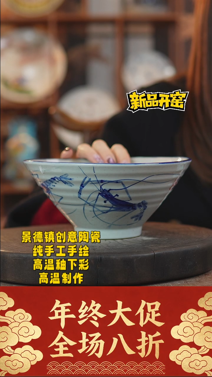 其他陶867景德镇瓷器