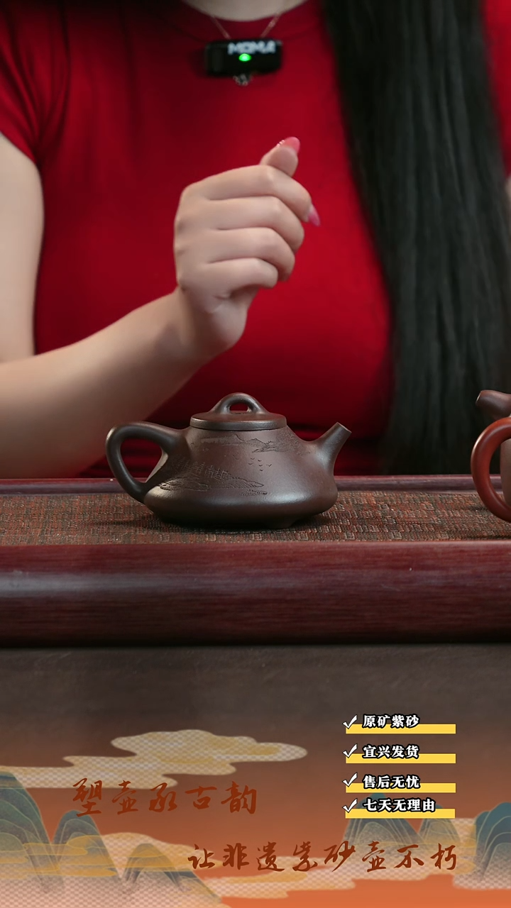 茶壶紫砂人**醒《九萬里》宜兴紫砂  子冶石瓢 山水刻绘 