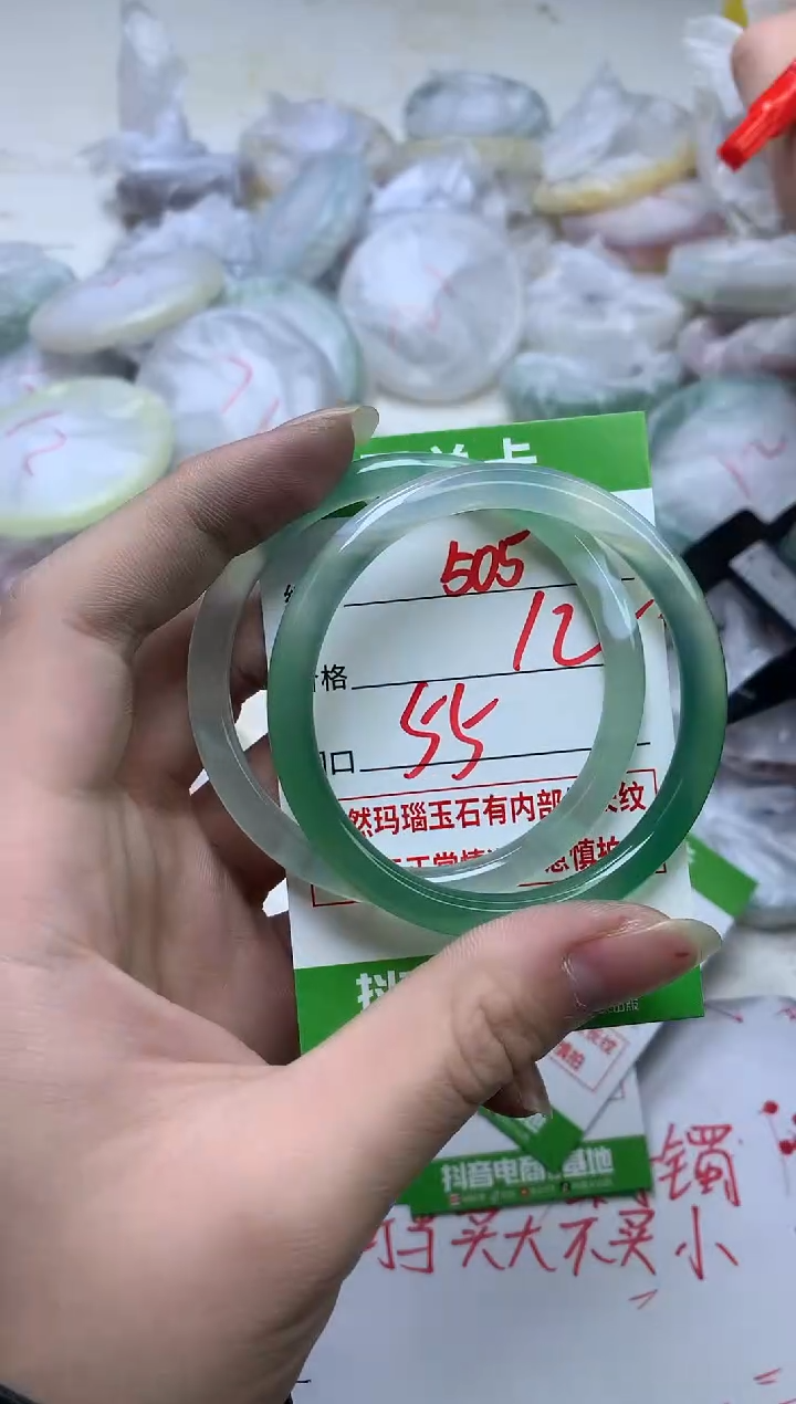 【闪购商品】玛瑙/玉髓手镯未镶嵌505