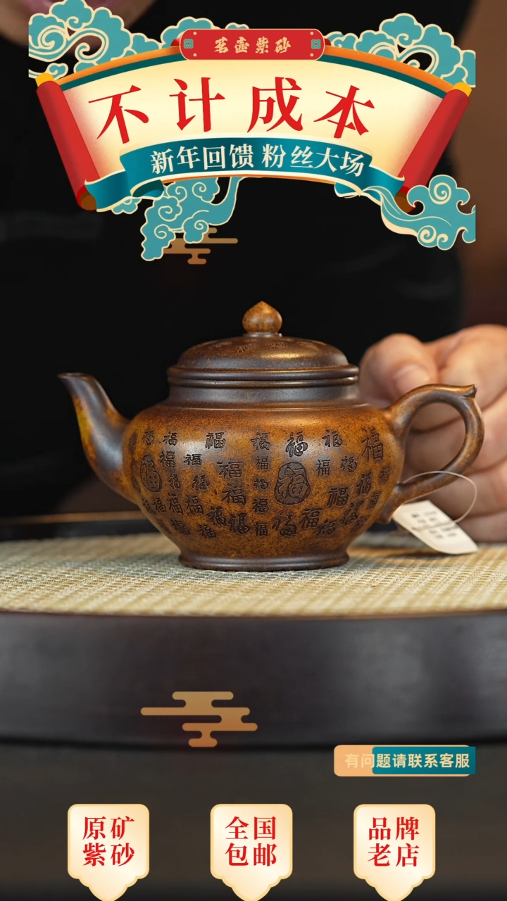 【闪购商品】紫砂茶壶宜兴茗壶正品高端紫砂壶