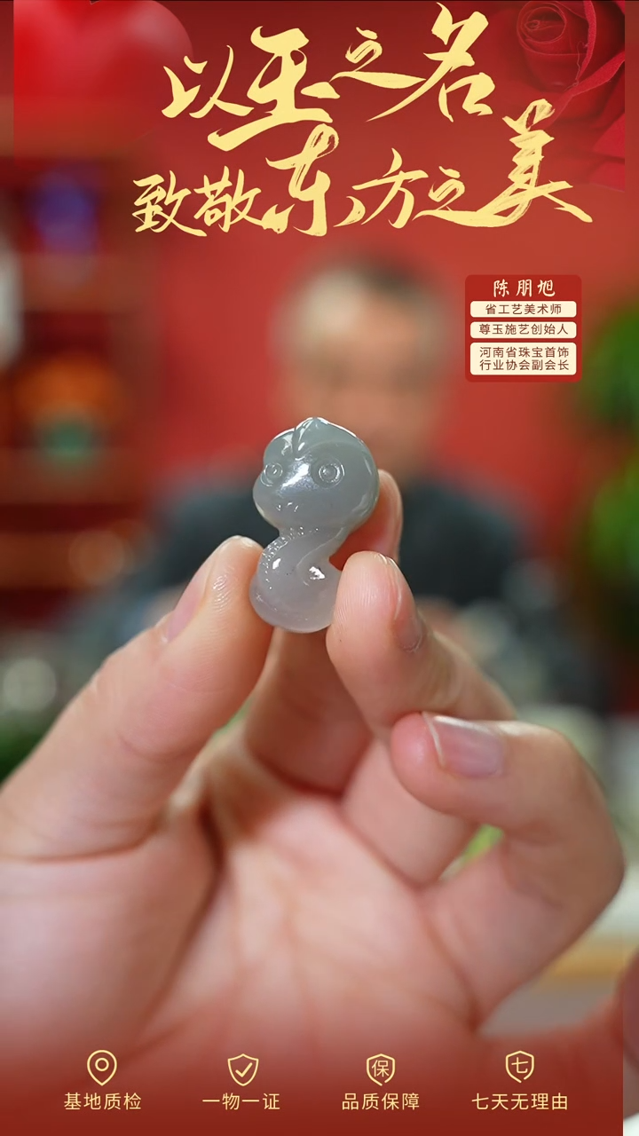 【闪购商品】和田玉吊坠未镶嵌cz