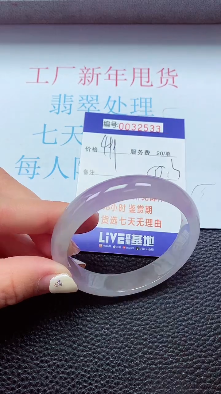 【闪购商品】以实物为准0000032533