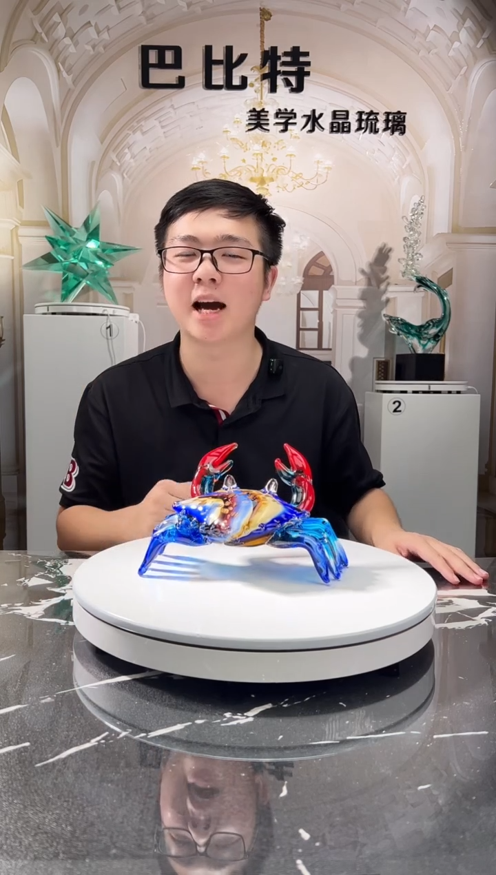 琉璃巴比特美学 彩色螃蟹