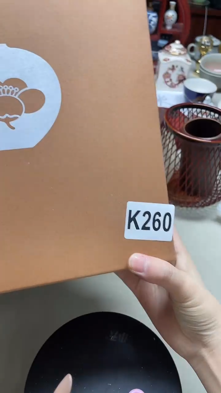 瓷片用****5用户9911683201035++260++++