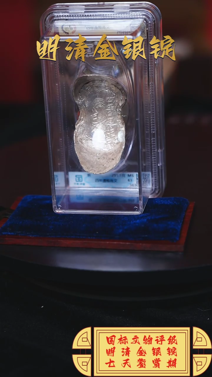 【闪购商品】银【H】四年邊粮肖文291.1