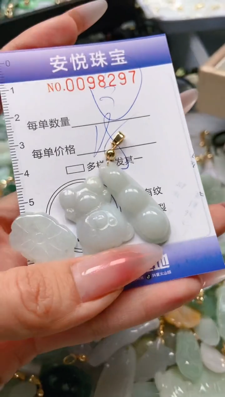 【闪购商品】翡翠颈饰未镶嵌闪购0098297