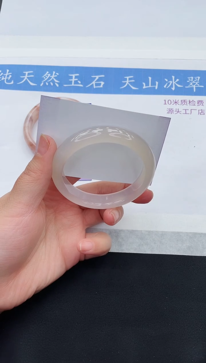 【闪购商品】石英质玉手镯未镶嵌M7-56+