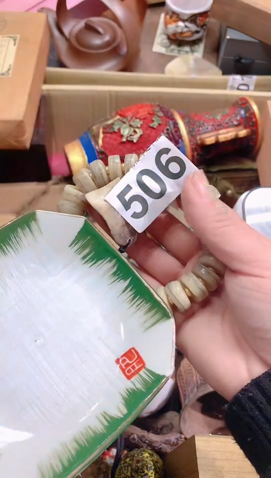 【闪购商品】瓷器默认链接一物一拍