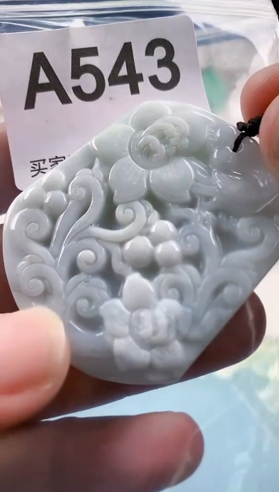 【闪购商品】翡翠颈饰未镶嵌天然翡翠吊坠挂件
