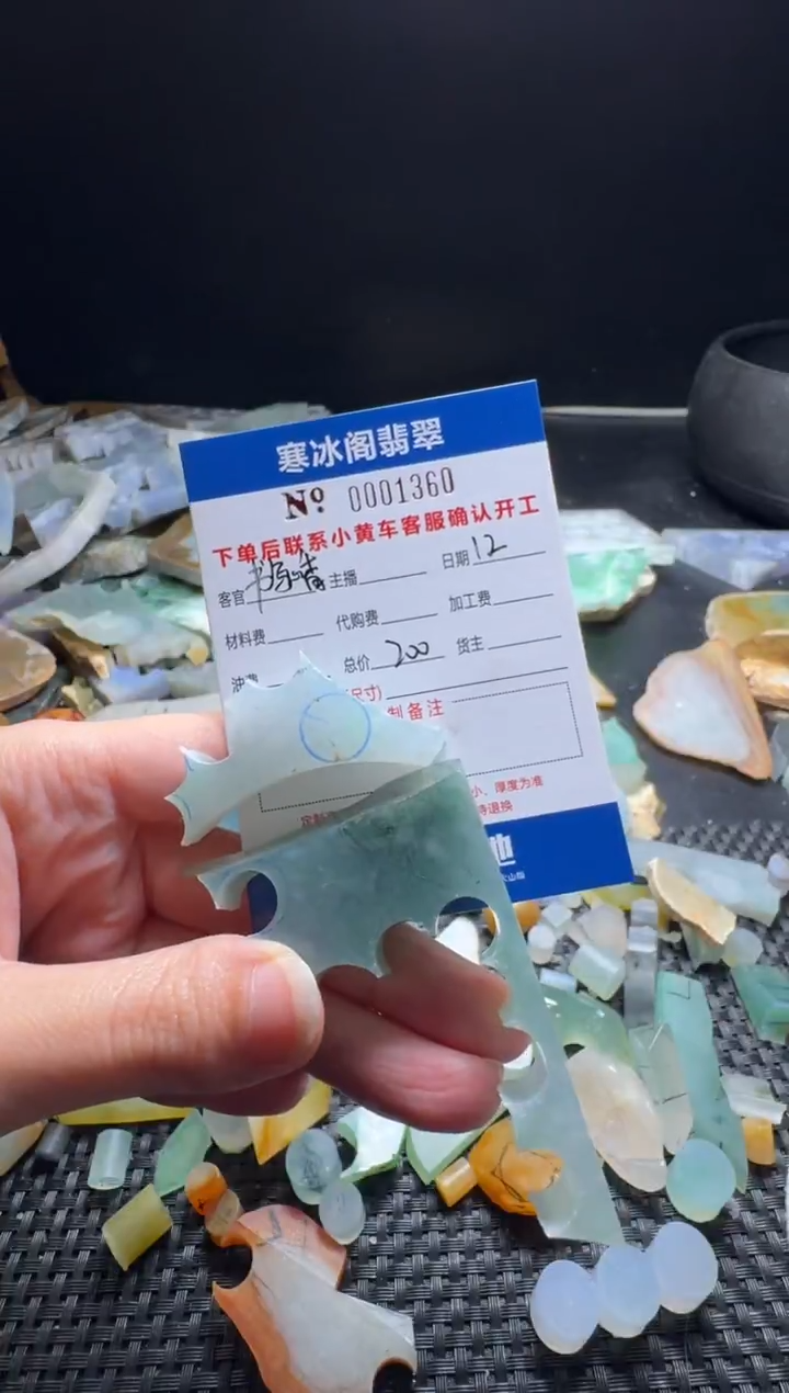 未镶嵌定制翡翠?***香天然A货翡翠1360