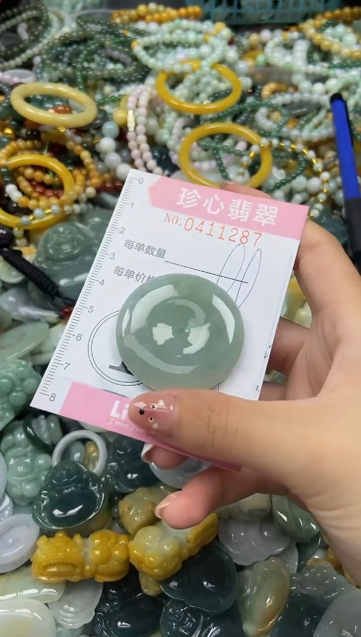 颈饰未镶嵌翡翠闪购0411287