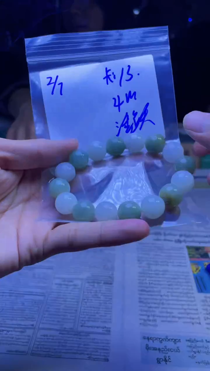 【闪购商品】定制翡翠未镶嵌珠串