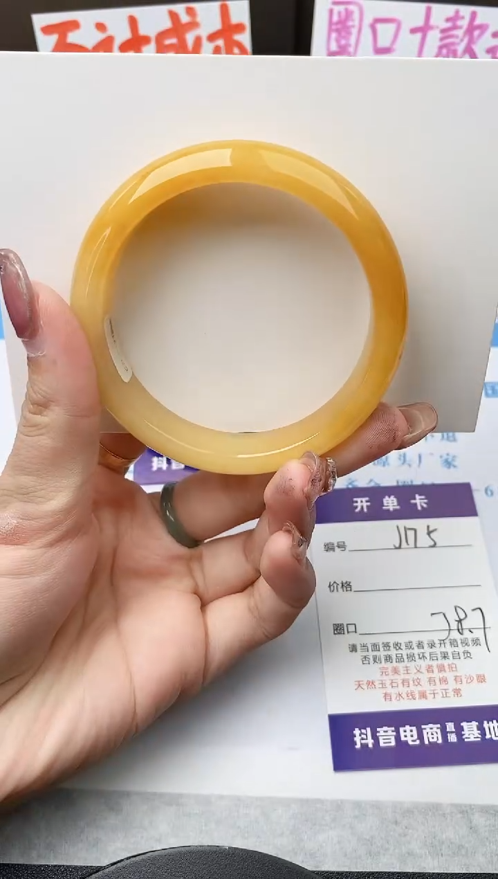 未镶嵌手镯石英质玉j175-HB多样性发货58+