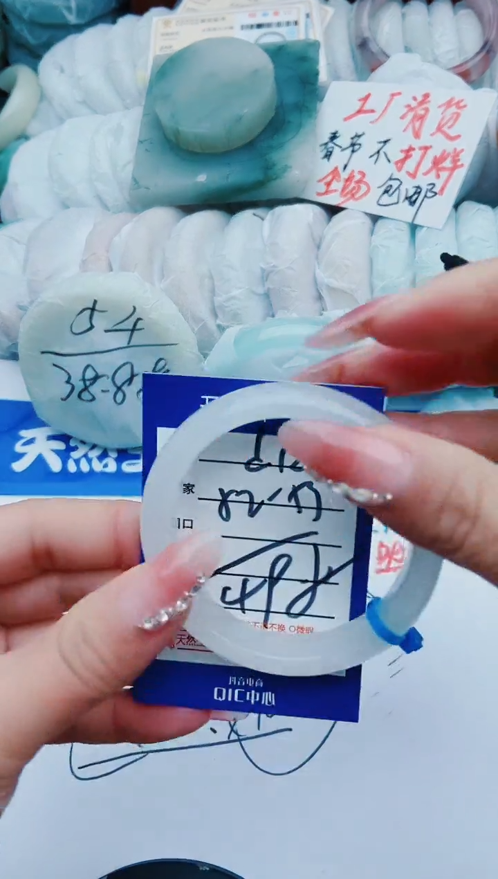 【闪购商品】石英质玉手镯未镶嵌d158+52-53