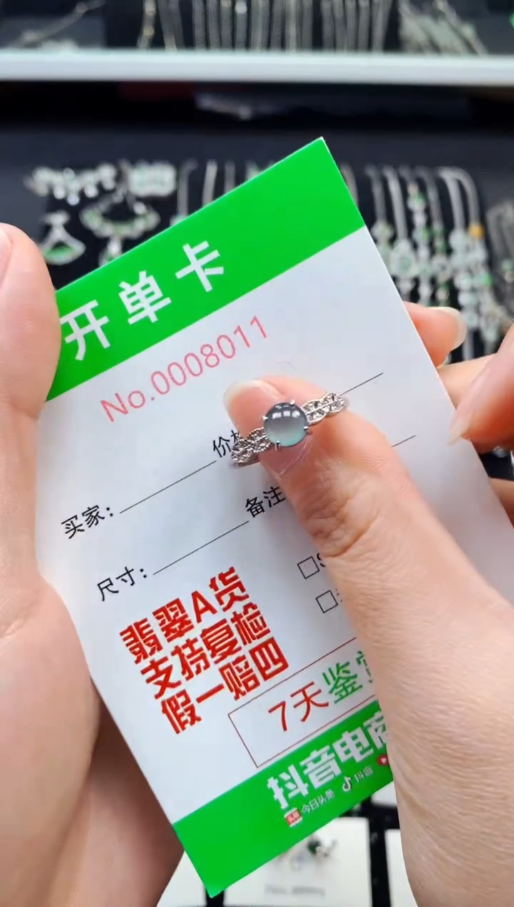 【闪购商品】翡翠戒指银S925镶嵌8011