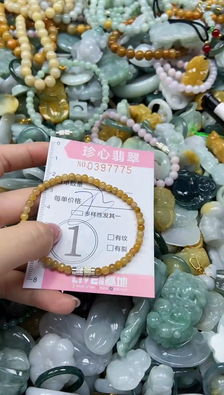 颈饰未镶嵌翡翠闪购0397775多样性发其一