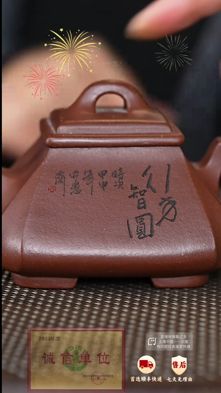 【闪购商品】紫砂茶壶44 紫砂茶壶