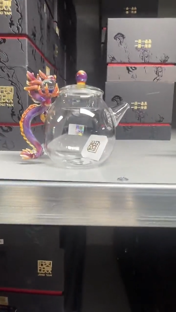 心****?紫色龙小壶晶焱金标