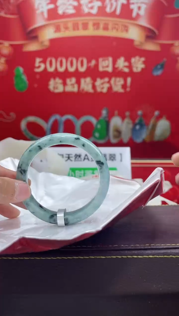 【闪购商品】翡翠手镯未镶嵌手镯68