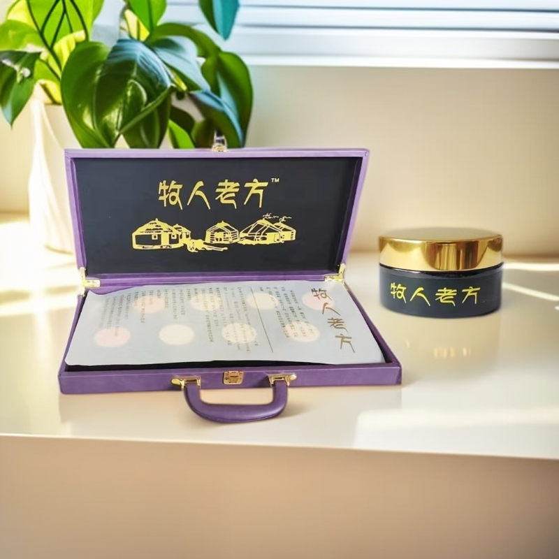 （海哥）牧人老方 包装盒