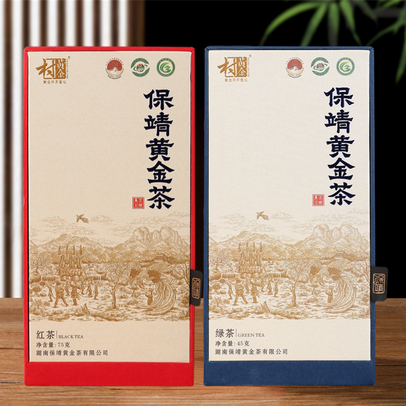 黄金村国企品质保靖黄金茶红茶·绿茶随手礼组合