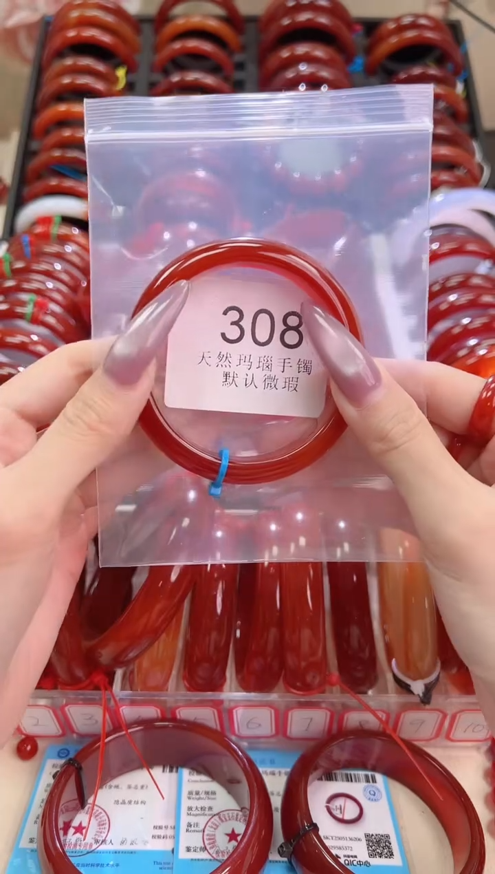 手镯玛瑙/玉髓未镶嵌56圈口*B308