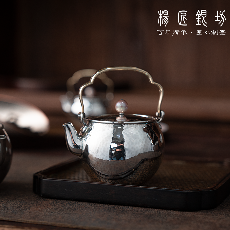 杨匠银坊 铜提梁银泡茶壶大号135ml 手工茶壶