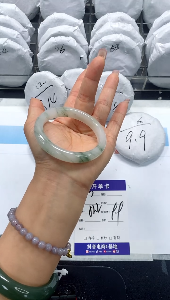 未镶嵌手镯石英质玉5-52.2