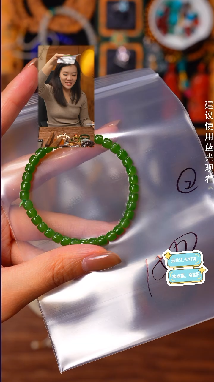 未镶嵌手串和田玉绵*见山文玩珠宝回血