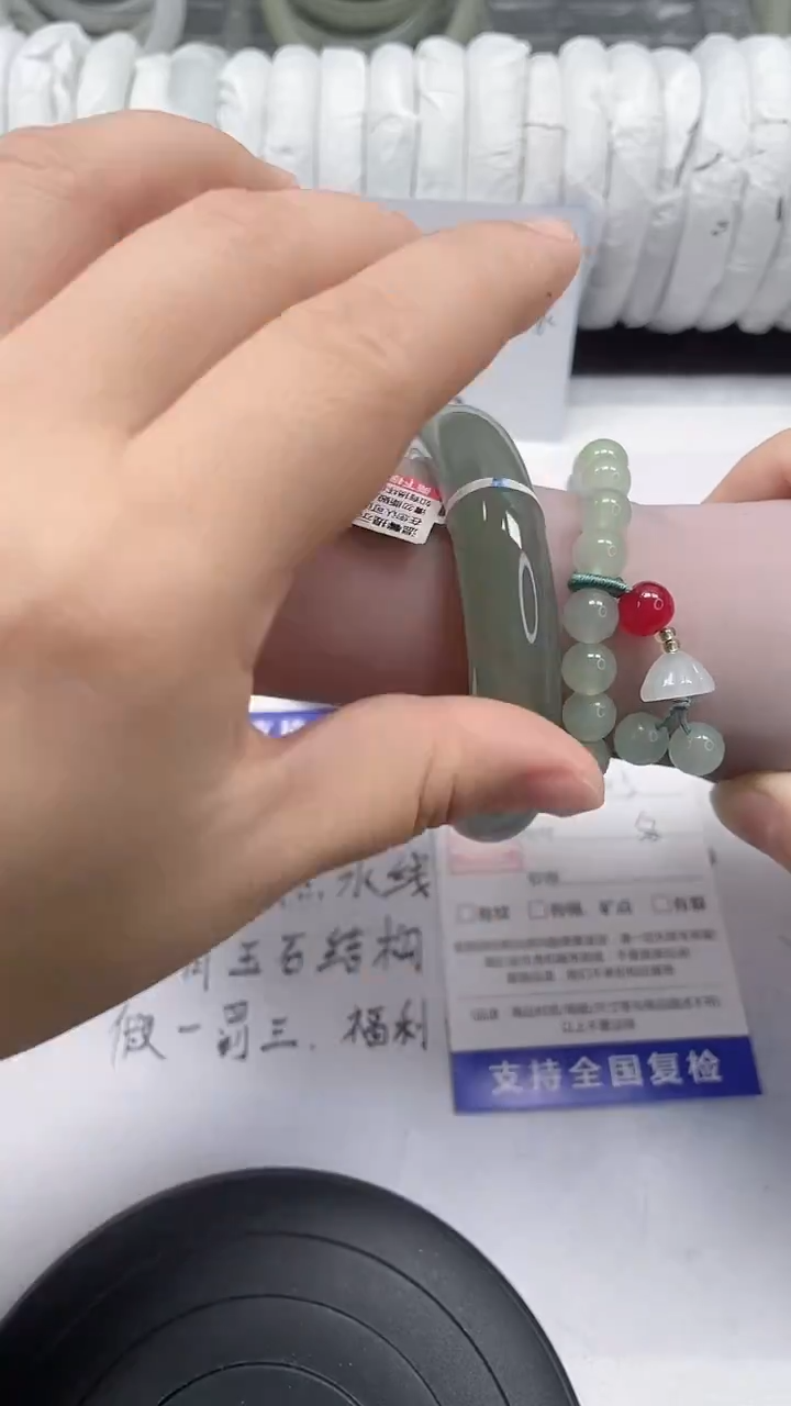 未镶嵌手镯石英质玉103-57/58