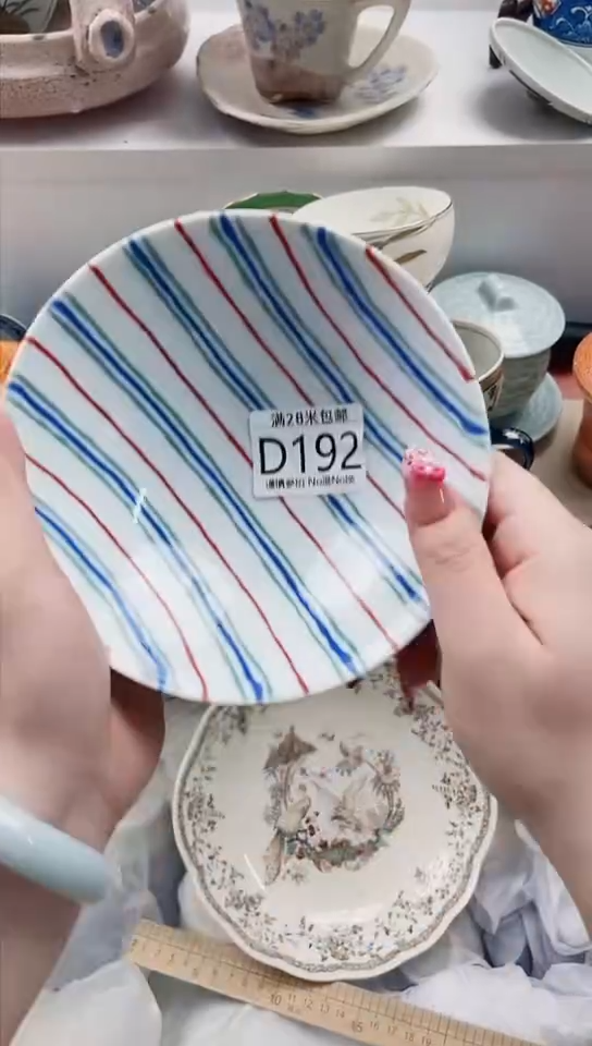 【闪购商品】D192***********