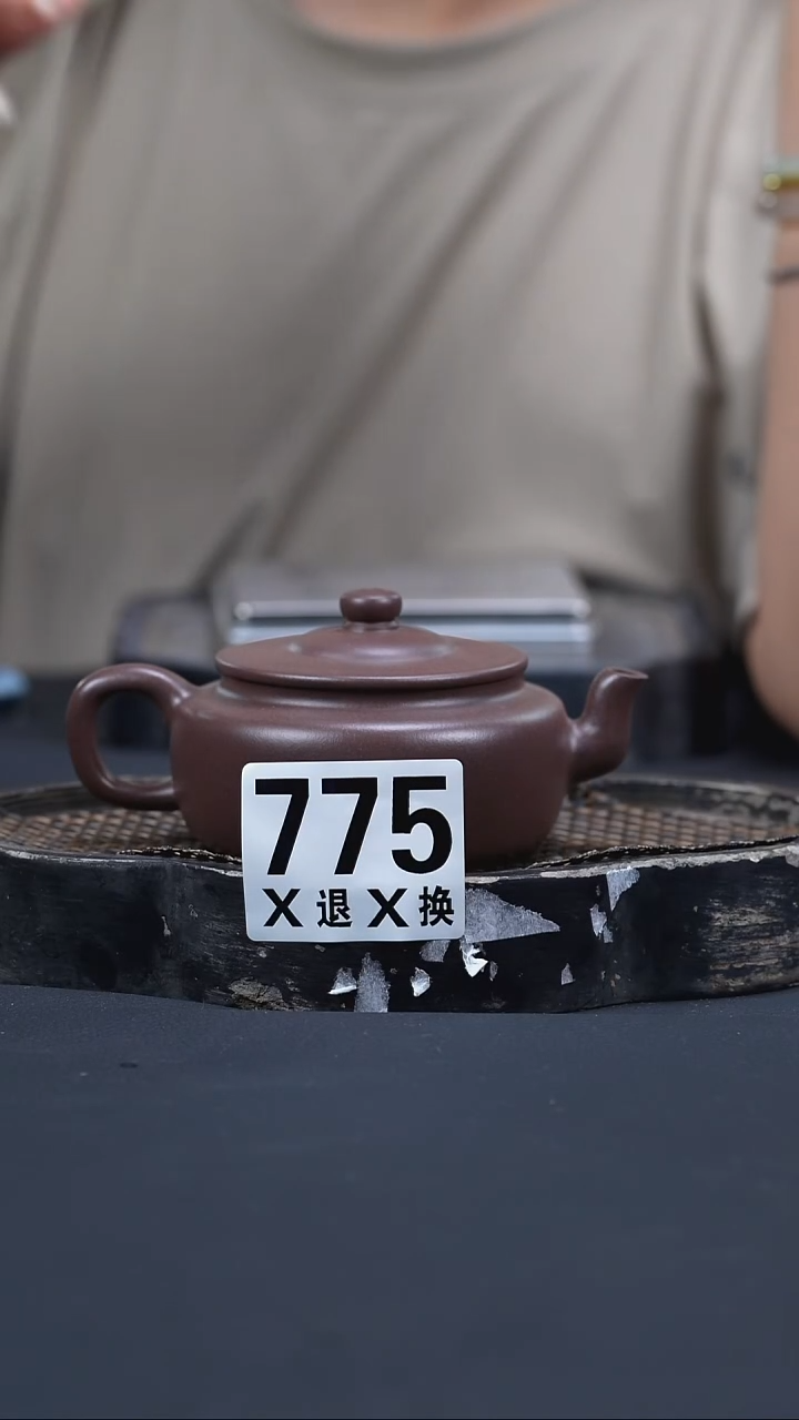茶壶紫砂775旭帽