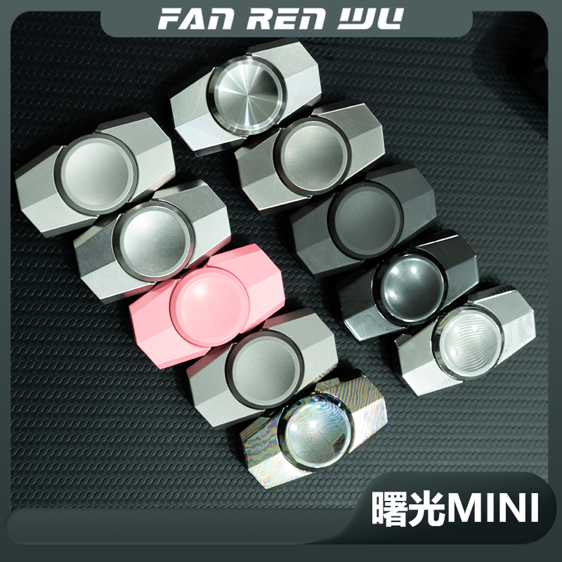 【FAN.R.W】曙光MINI迷你二页手感陀螺简约特材陀螺玩具ZiiiStudio