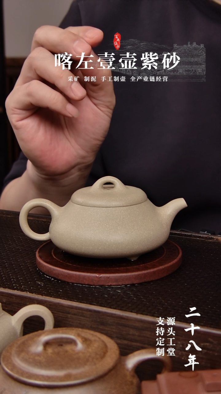 【闪购商品】紫砂茶壶本绿  矮石瓢- 150cc