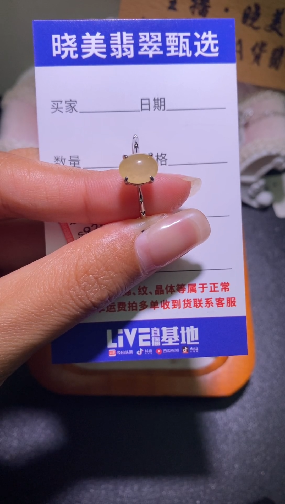 银S925镶嵌戒指翡翠018