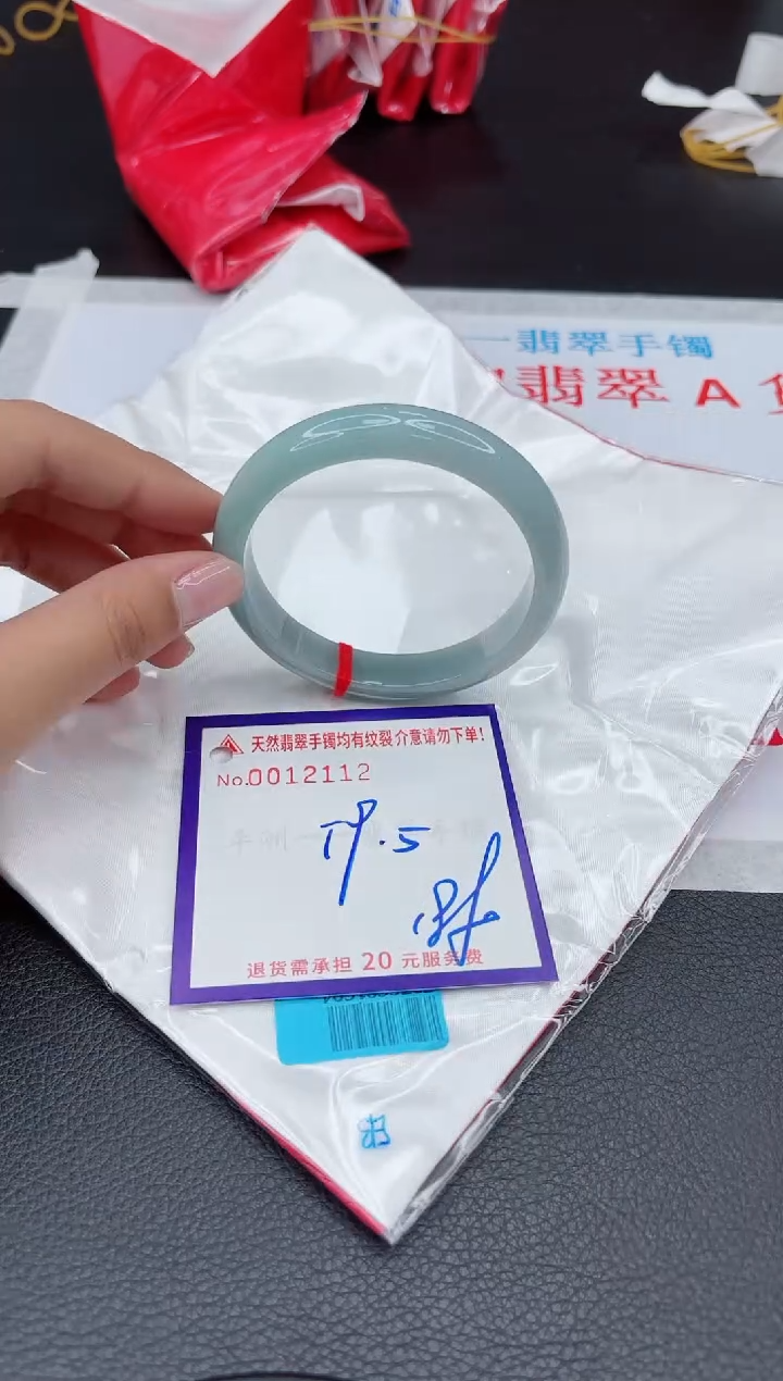 【闪购商品】翡翠手镯未镶嵌1111111111