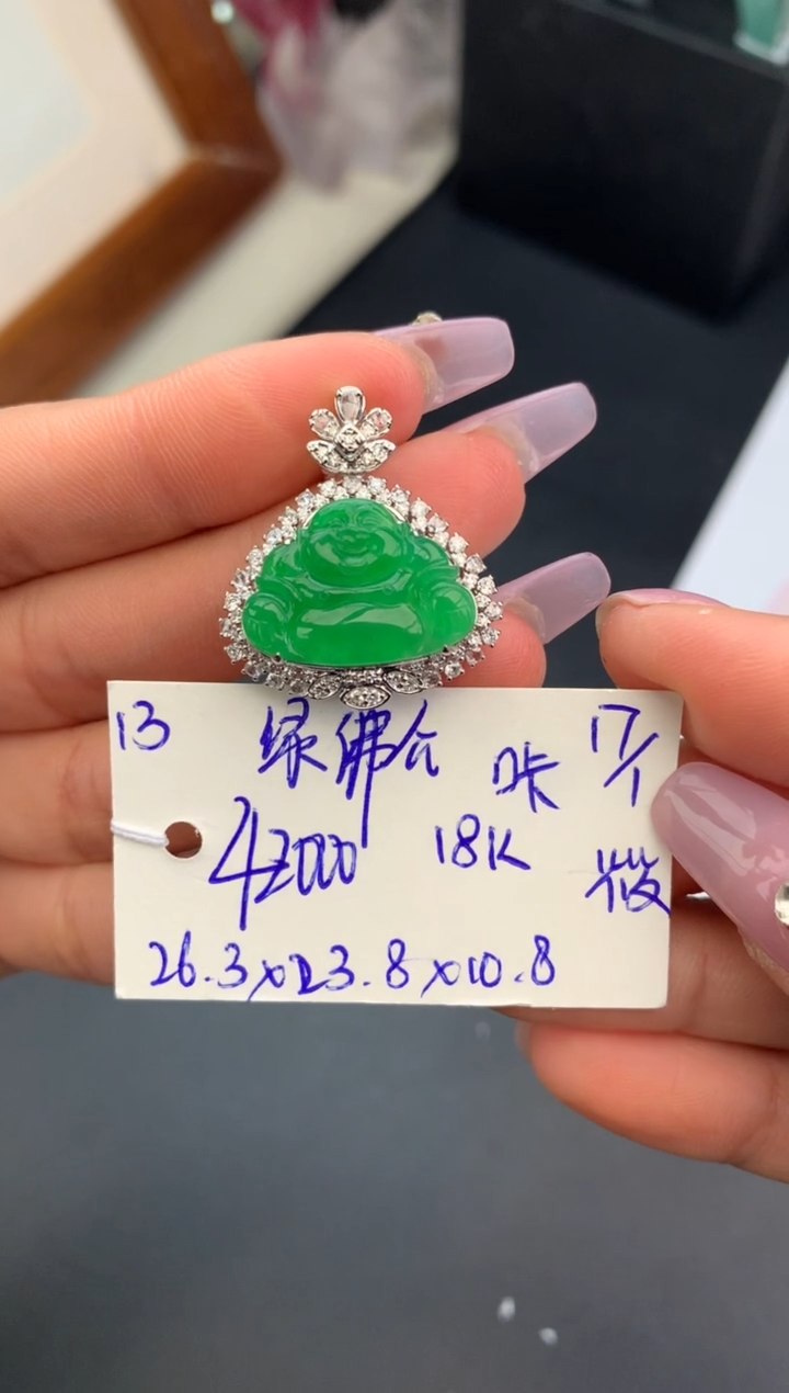 【闪购商品】翡翠吊坠(不含链)未镶嵌吊坠