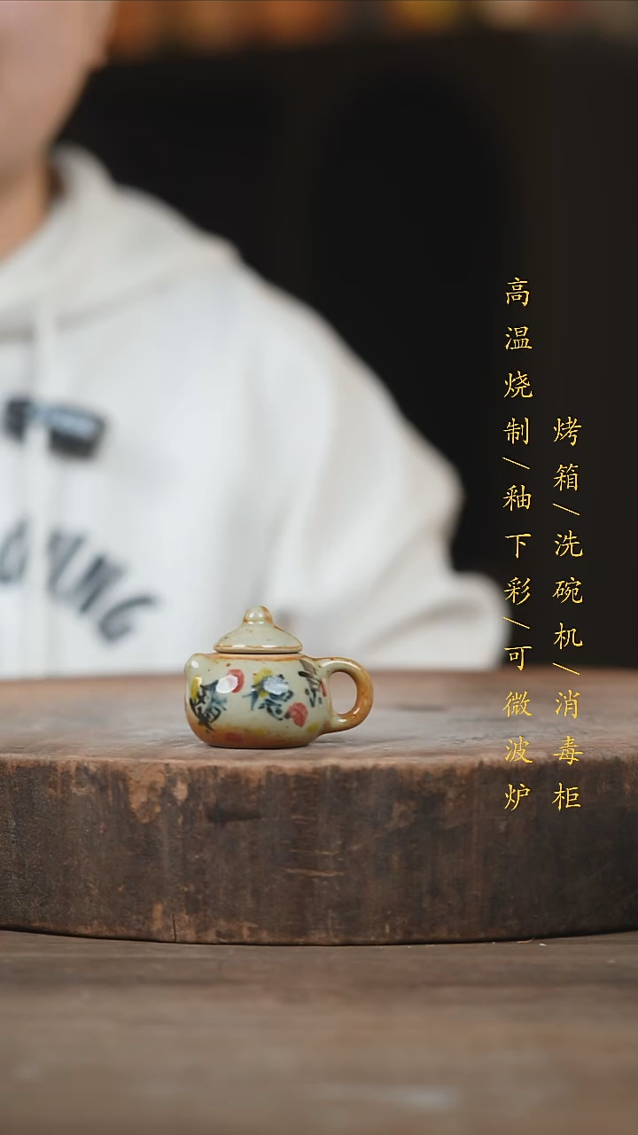 瓷片景德镇高温釉下彩（食品级）