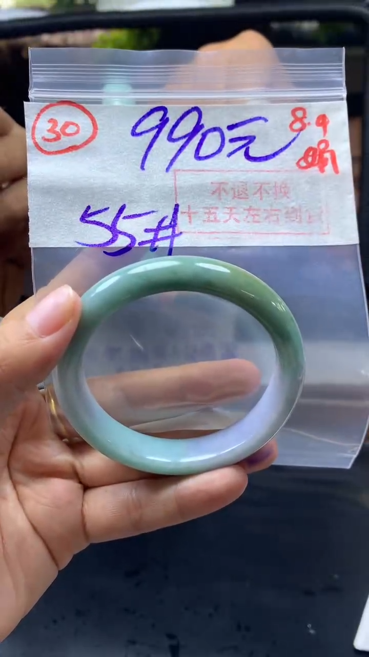 定制翡翠未镶嵌手镯55圈毛货需精细抛光#30