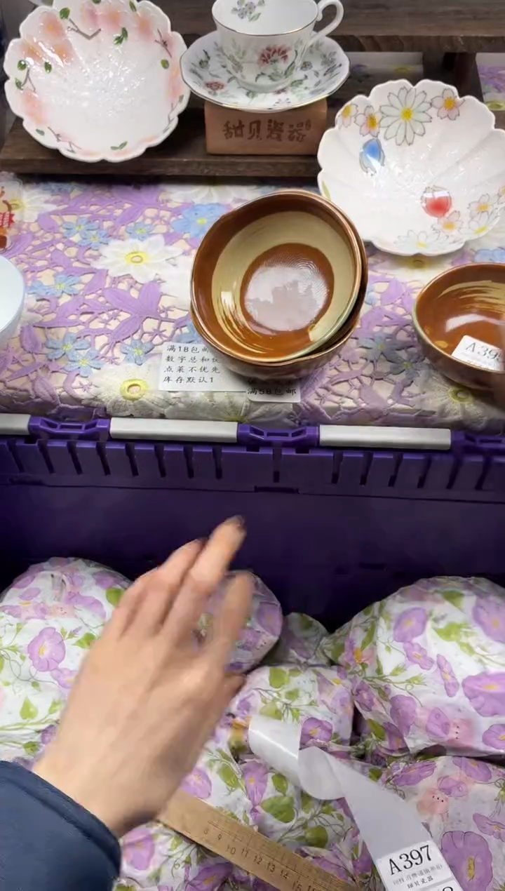 瓷片张*                A396