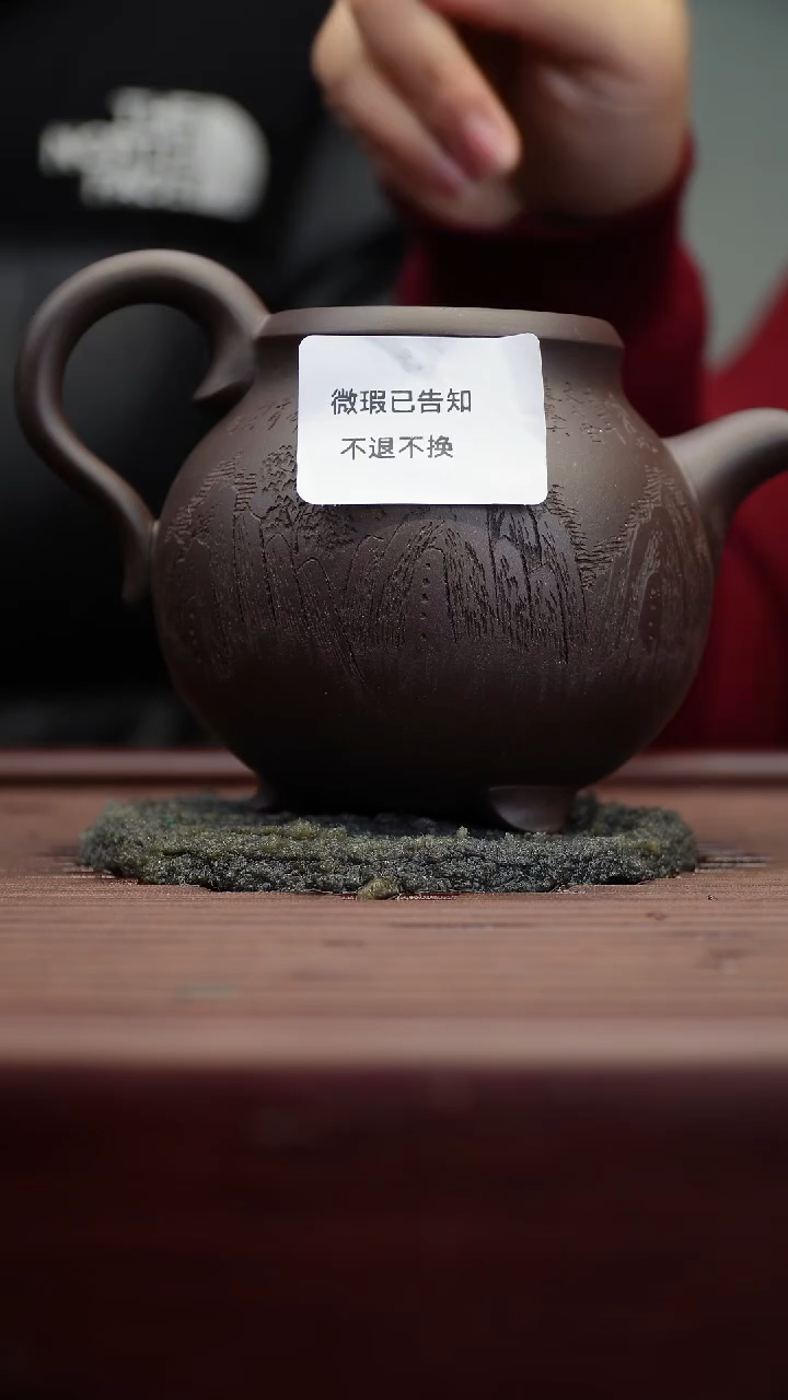 茶杯紫砂微瑕紫砂松公道