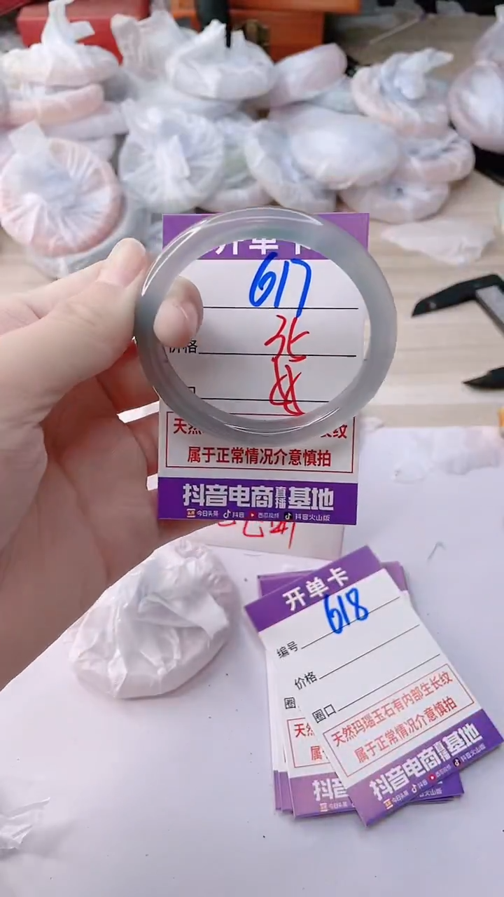 手镯玛瑙/玉髓未镶嵌617